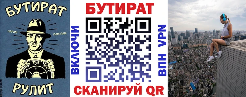 кракен ссылки  где купить   Оренбург  Бутират буратино 