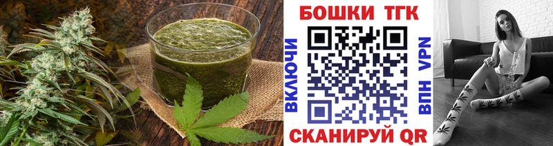сколько стоит  Оренбург  Canna-Cookies марихуана 