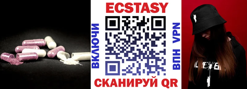 blacksprut онион  даркнет сайт  Оренбург  Ecstasy Cube 
