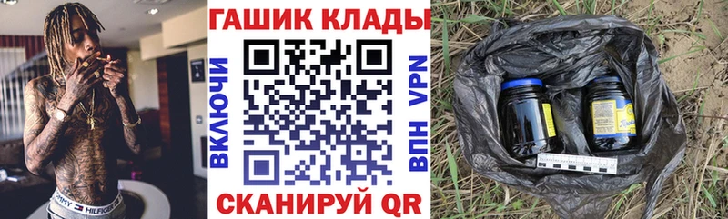 ГАШ Ice-O-Lator Оренбург