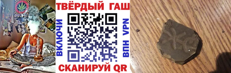 ГАШИШ индика сатива  наркошоп  Оренбург 