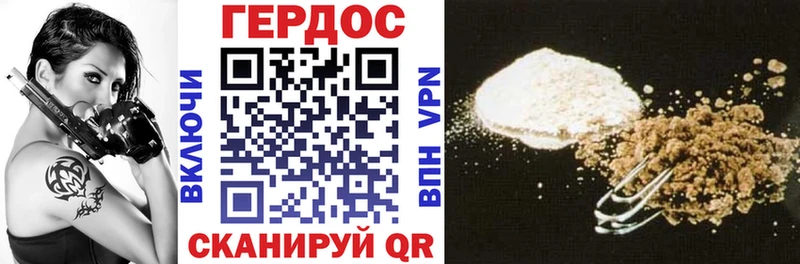 Героин афганец  где продают   Оренбург 