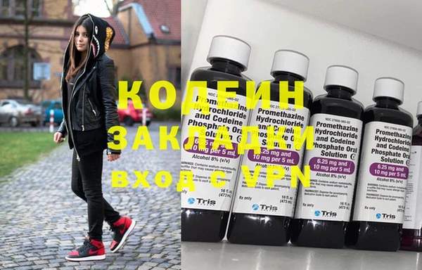 экстази Осинники
