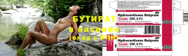 MDMA Новозыбков