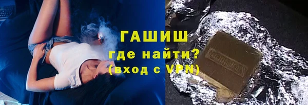 ALPHA-PVP Новокубанск