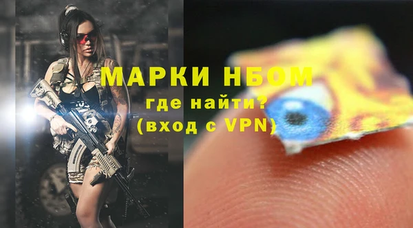 MDMA Premium VHQ Новодвинск
