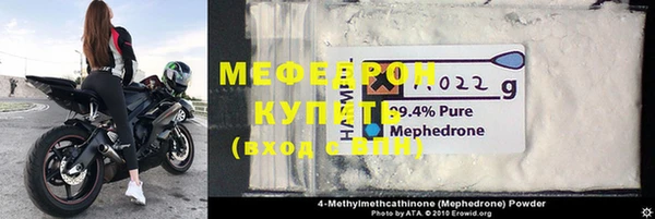 MDMA Новозыбков