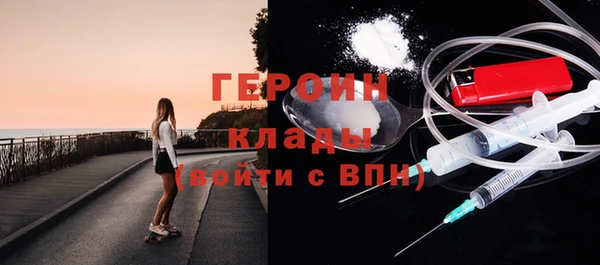 ALPHA-PVP Новокубанск