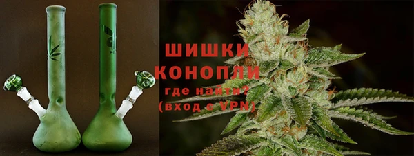 MDMA Premium VHQ Новодвинск