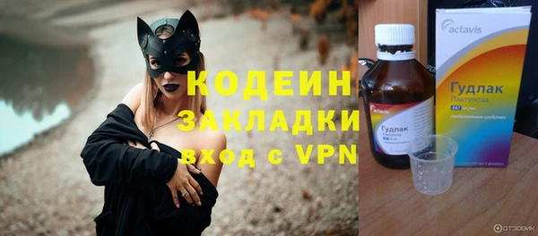 MDMA Новозыбков