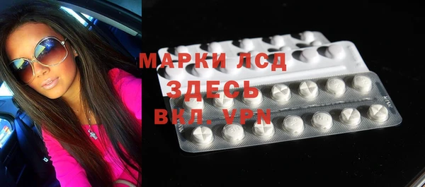 ALPHA-PVP Новокубанск