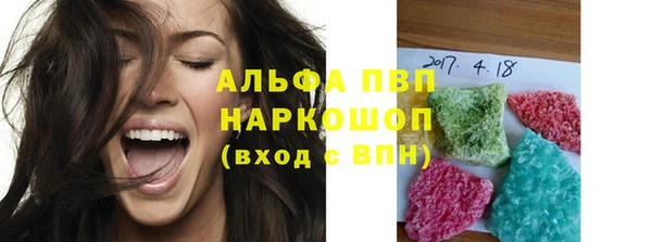 ALPHA-PVP Новокубанск