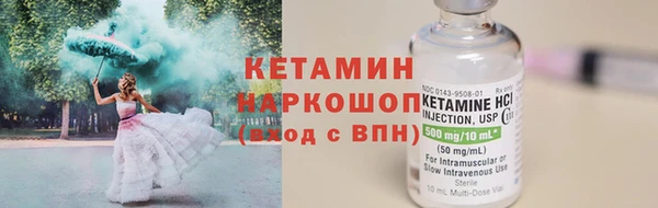 MDMA Новозыбков