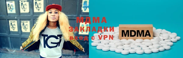 ALPHA-PVP Новокубанск