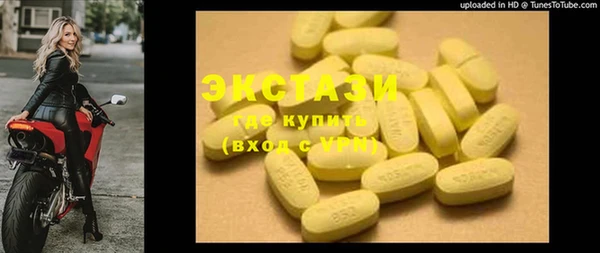 MDMA Новозыбков