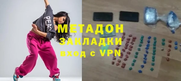 MDMA Premium VHQ Новодвинск