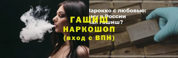 ALPHA-PVP Новокубанск