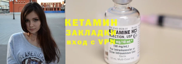 ALPHA-PVP Новокубанск