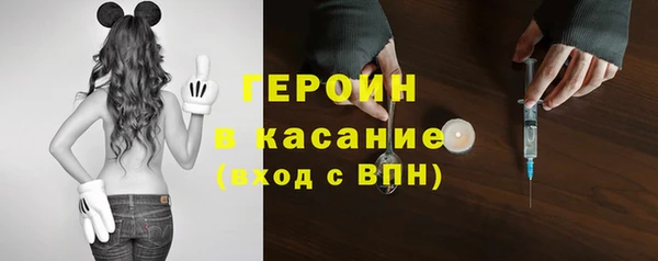 MDMA Новозыбков