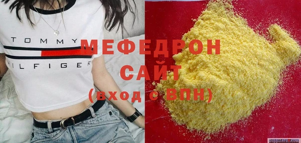 MDMA Новозыбков