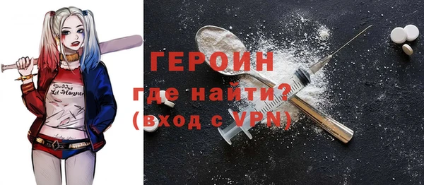 MDMA Новозыбков