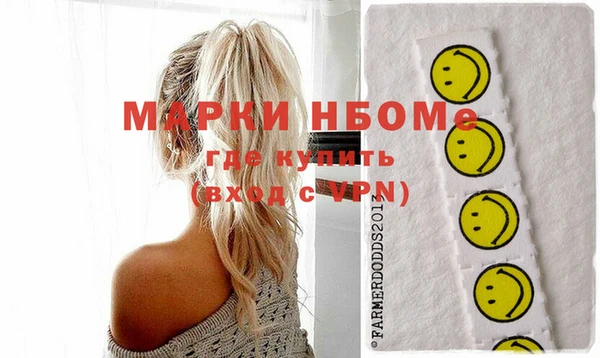 MDMA Новозыбков