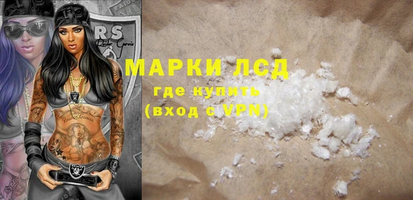 MDMA Premium VHQ Новодвинск