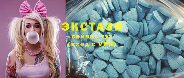 MDMA Premium VHQ Новодвинск