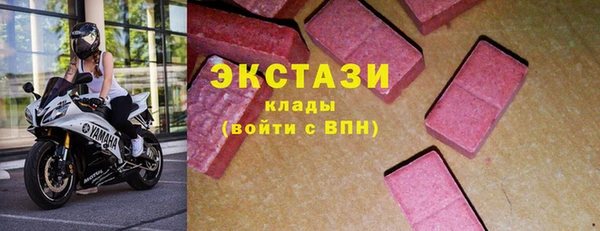 MDMA Новозыбков