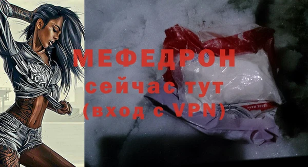 MDMA Premium VHQ Новодвинск