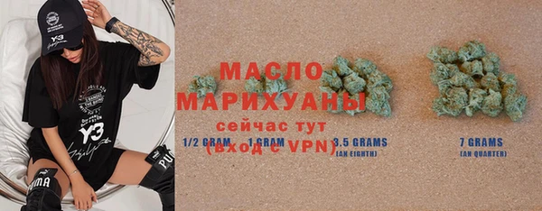 MDMA Premium VHQ Новодвинск