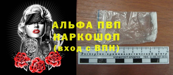ALPHA-PVP Новокубанск