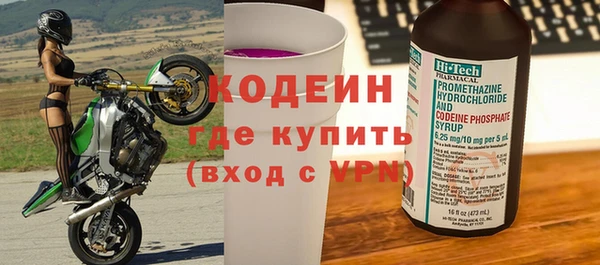 MDMA Premium VHQ Новодвинск