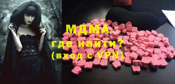 MDMA Новозыбков