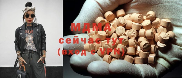 MDMA Premium VHQ Новодвинск