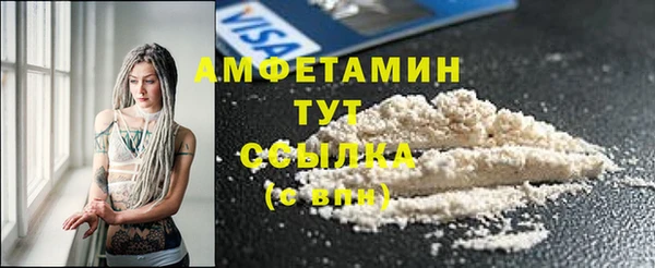 MDMA Новозыбков