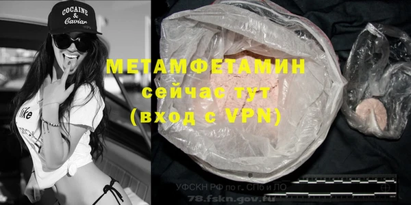 MDMA Premium VHQ Новодвинск