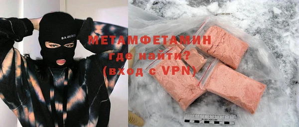 ALPHA-PVP Новокубанск