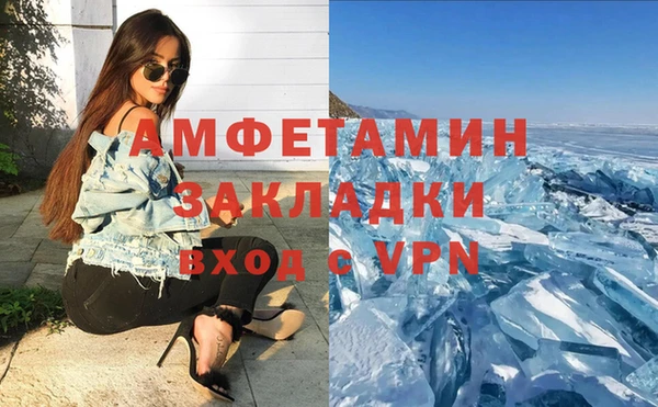MDMA Новозыбков