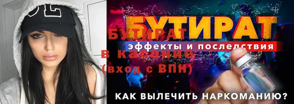 ALPHA-PVP Новокубанск