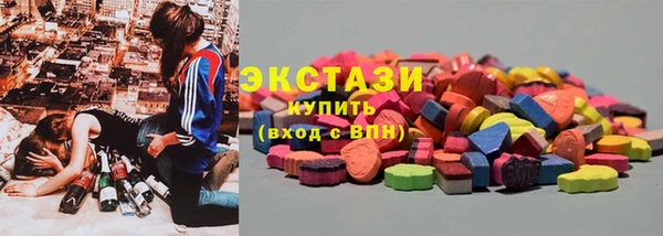 MDMA Новозыбков