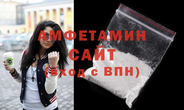 MDMA Premium VHQ Новодвинск