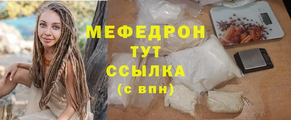 MDMA Premium VHQ Новодвинск