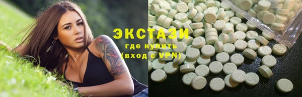 MDMA Premium VHQ Новодвинск