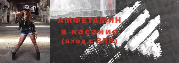 MDMA Новозыбков
