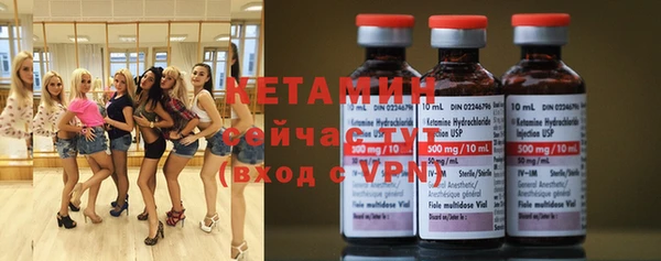 ALPHA-PVP Новокубанск