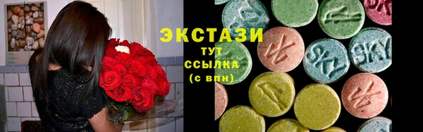 MDMA Premium VHQ Новодвинск