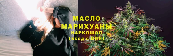 ALPHA-PVP Новокубанск