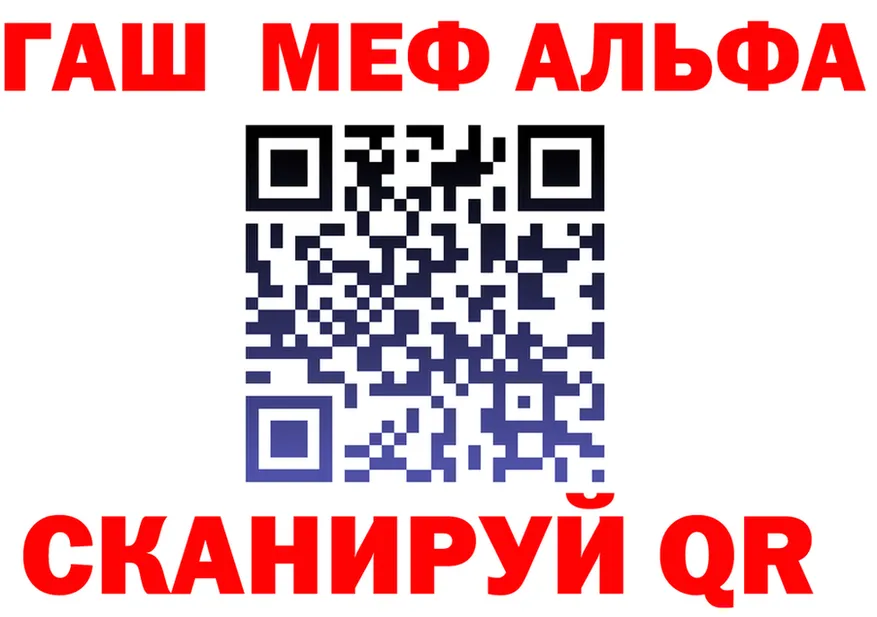 A-PVP Crystall tor площадка hydra Оренбург