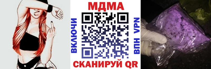 MDMA Molly  KRAKEN как войти  Оренбург 